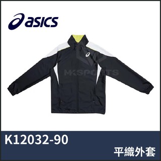 【晨興】亞瑟士 ascis 平織外套 K12032-90 運動外套 立領 風衣外套 路跑 慢跑 防曬 運動 訓練