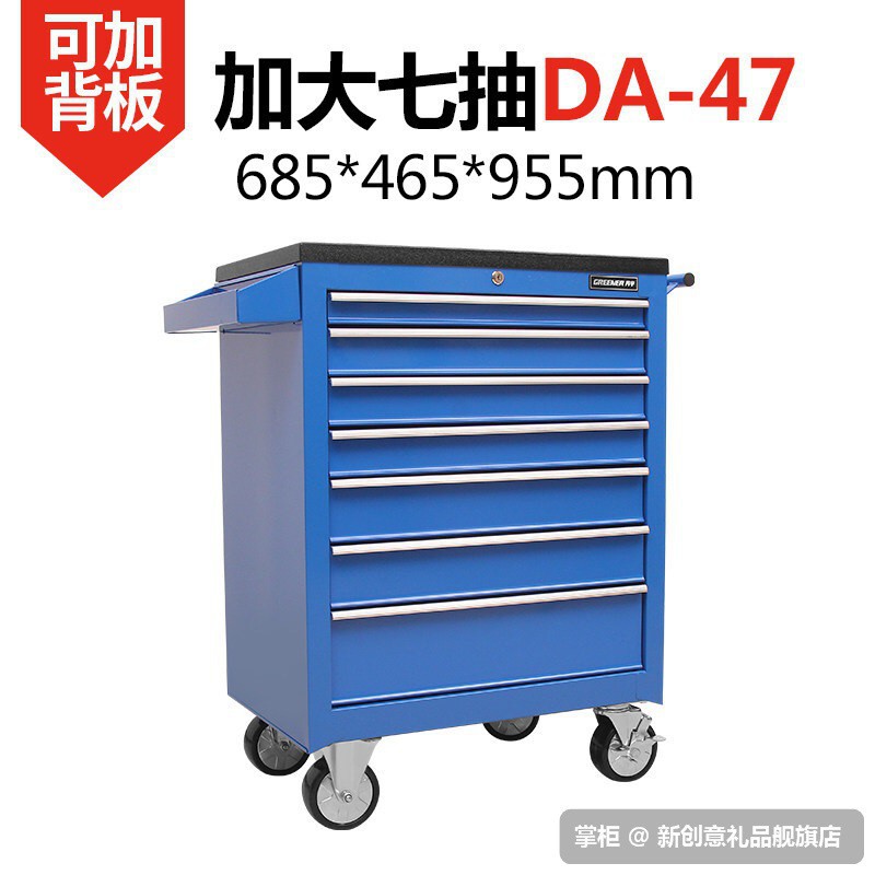 汁汁 七抽工具車柜5修車推車抽屜五金車7層工具多功能金工定制汽修維修工具箱功能三層工具車汽車維修工