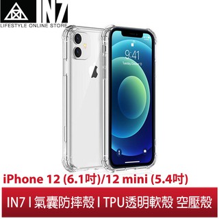 【蘆洲IN7】IN7 iPhone 12/iPhone 12 mini 氣囊防摔 透明TPU空壓殼 軟殼 手機保護殼