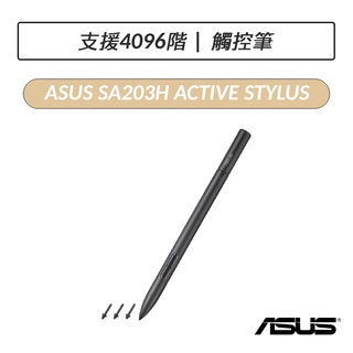[現貨] 華碩 ASUS Pen 2.0 SA203H Active Stylus 專業觸控筆