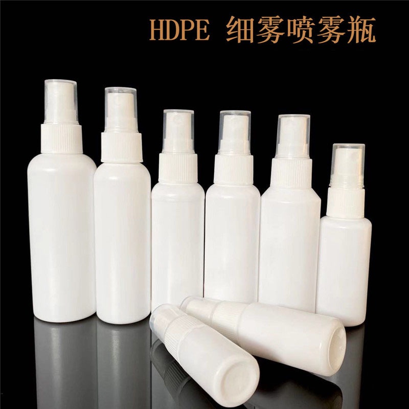 現貨30ml50ml 100ml白色噴霧瓶HDPE側噴瓶酒精消毒液分裝瓶避光瓶 尖嘴瓶