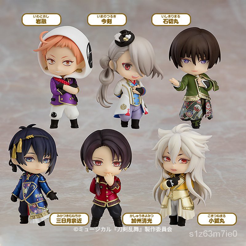 刀劍亂舞音樂劇的價格推薦第10 頁 21年9月 比價比個夠biggo