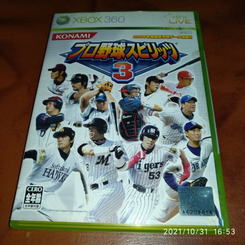 Xbox360 職棒野球魂3