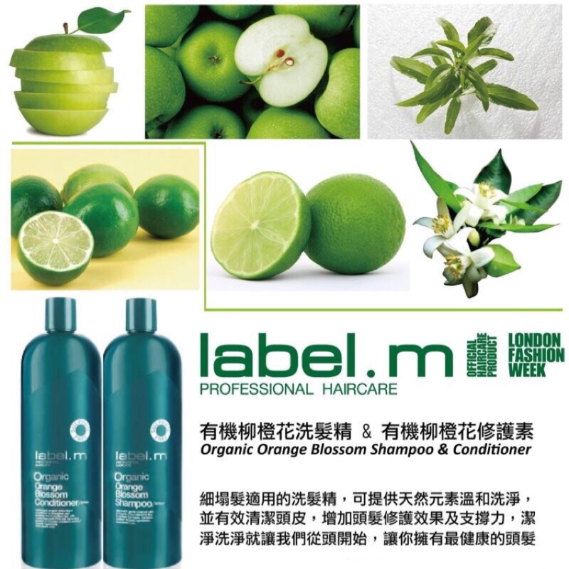 label.m修護素