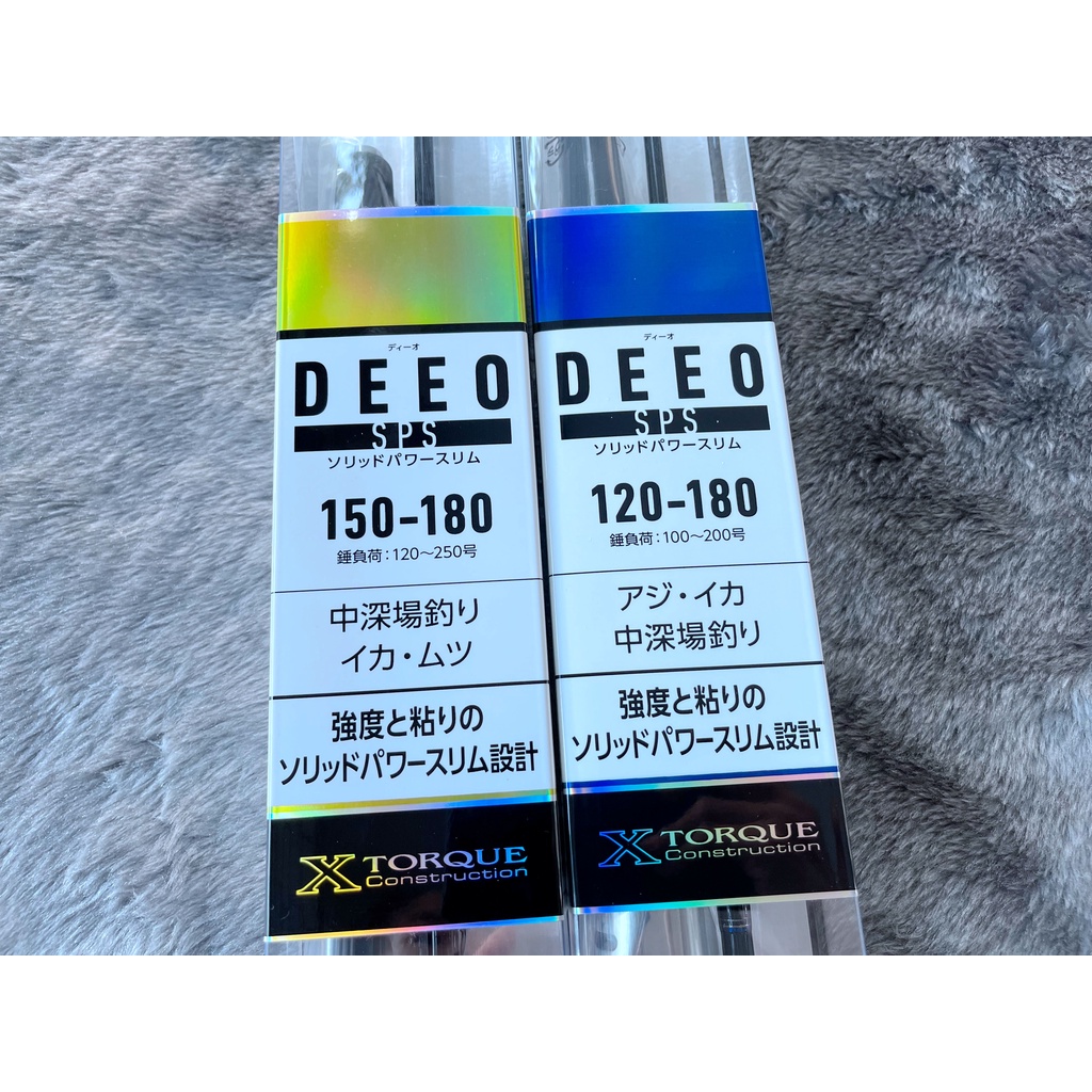 ダイワ ディーオ ソリッドパワースリム 150-180 ディーオ SPS 120-150