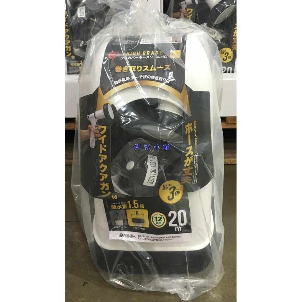 Iris 水管m 拍賣 評價與ptt熱推商品 21年6月 飛比價格