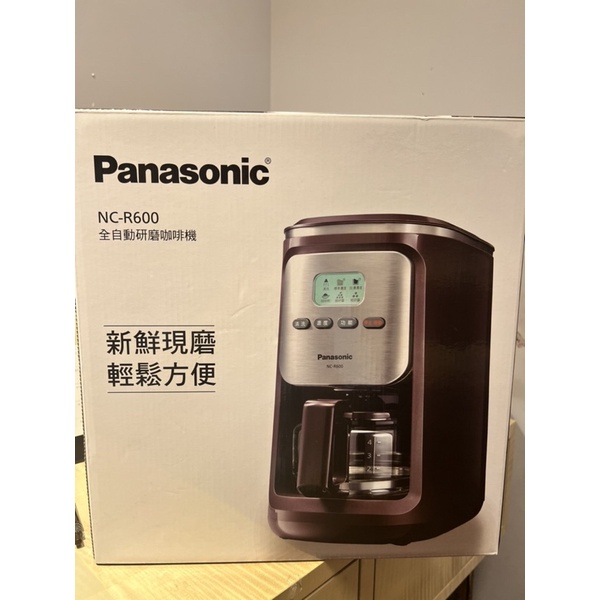 Panasonic國際NC-R600】美式咖啡機