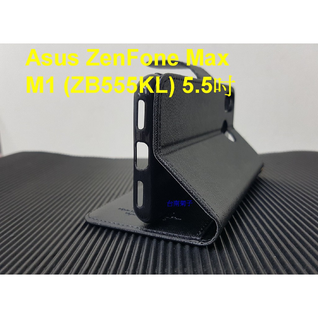 ★全新【 Asus ZenFone Max M1 (ZB555KL) 5.5吋 】側掀皮套/翻書套/可站立(經典馬卡龍)