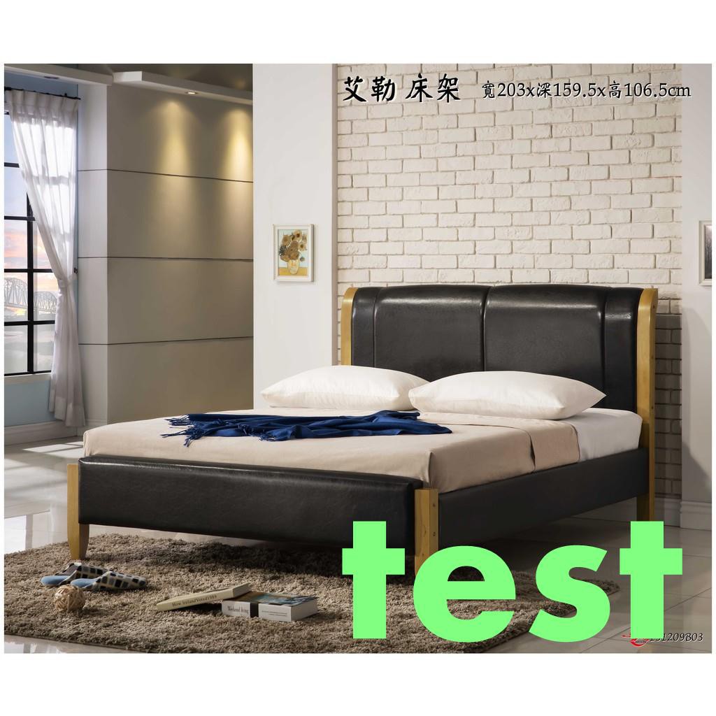現貨 艾勒 床架床底床組床墊5尺床架床臺黑色實木非h D Ikea 宜家 蝦皮購物