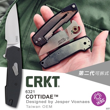 "電筒魔" 公司貨 CRKT COTTIDAE D2鋼具 第二代可拆式折刀 #6321