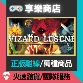 【享樂電玩】PC 巫師傳奇 中文版 Wizard of Legend STEAM離線版