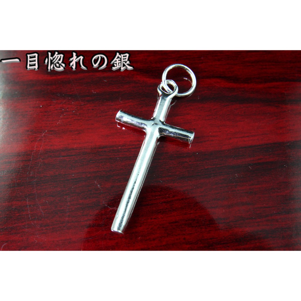 一目惚れの銀 ~ ㊣純銀墜子十字架造型 pendant silver 純銀十字架 cross 純銀十字架墜子 十字架墜子