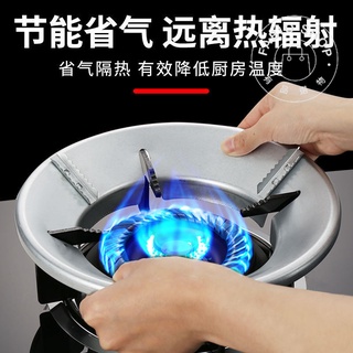 廚房週邊-燃氣灶節能聚火圈 家用燃氣防風罩 天然氣灶配件省氣隔熱擋風