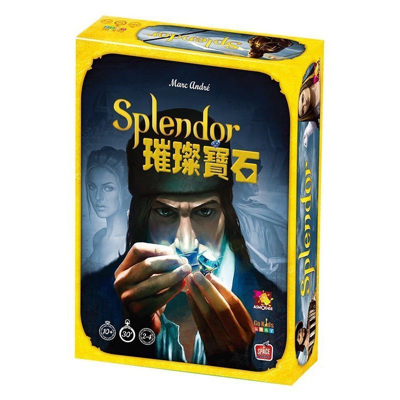 +加厚牌套最新再刷 璀璨寶石&lt;101 正版桌遊城&gt;最新版璀璨寶石Splendor 璀燦寶石 繁體中文版璀璨寶石漫威版