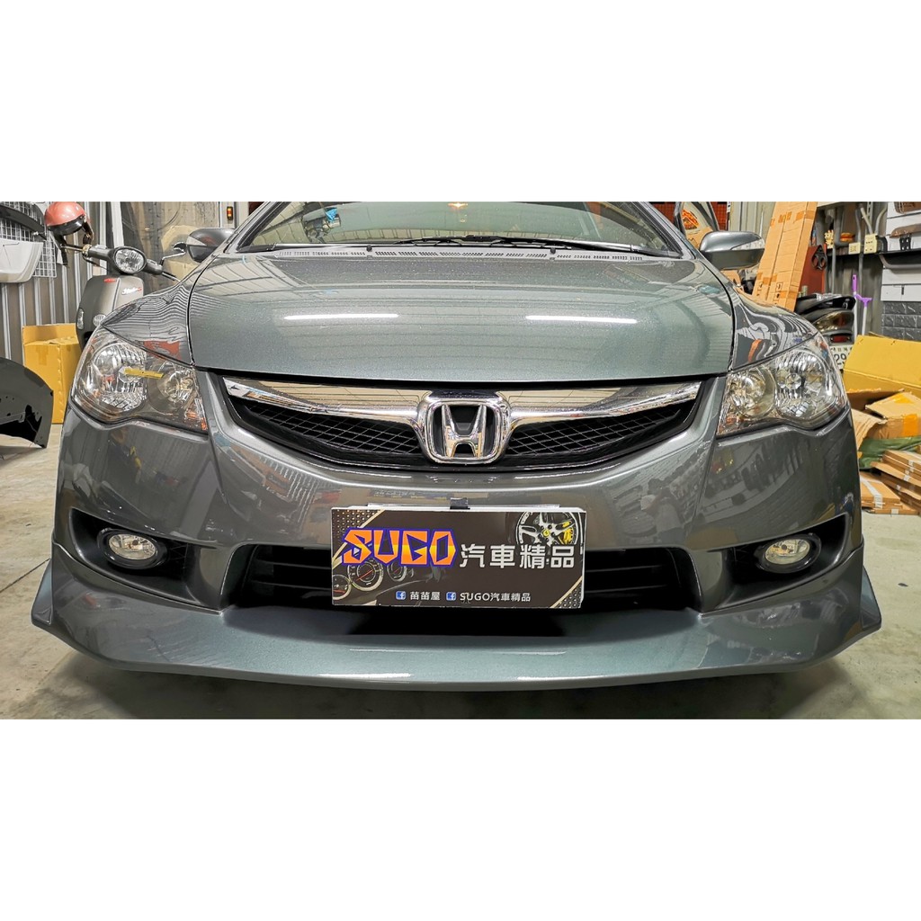 SUGO汽車精品 本田 HONDA CIVIC 8.5代/喜美八代 小改款專用 JS 前下巴 空力套件