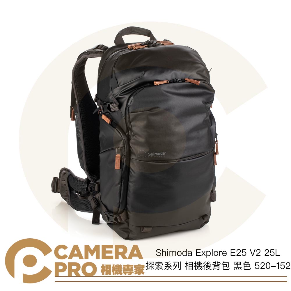 ◎相機專家◎  Shimoda Explore E25 V2 25L 探索系列 後背包 黑色 520-152 公司貨