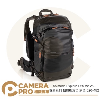 ◎相機專家◎ Shimoda Explore E25 V2 25L 探索系列 後背包 黑色 520-152 公司貨