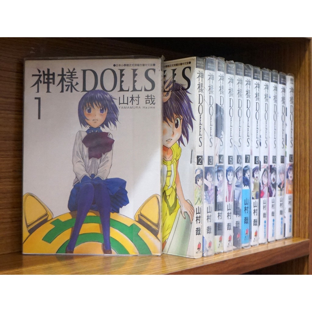 神樣dolls Ptt討論與高評價網拍商品 21年7月 飛比價格