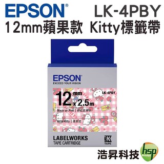 EPSON LK-4PBY 12mm Kitty系列 原廠標籤帶 蘋果款