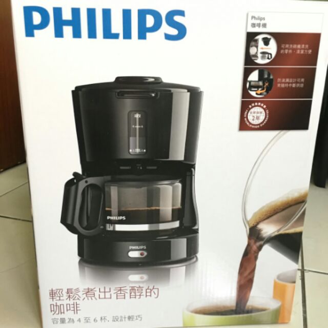 飛利浦 PHILIPS HD7450 咖啡機