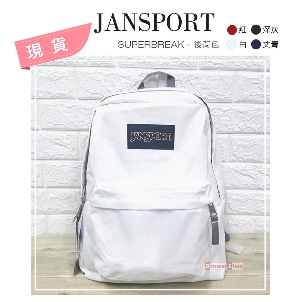 Drawer Jansport Superbreak Jansport後背包白色藍色紅色背包書包美國公司貨 蝦皮購物