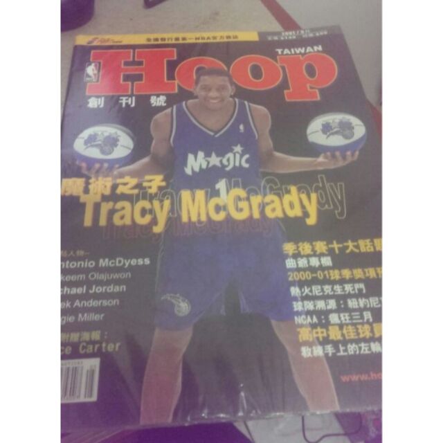HOOPNBA 2001年5月 創刊號  Tracy McGrady T-Mac 最佳高中生-田壘 全新未拆絕版品