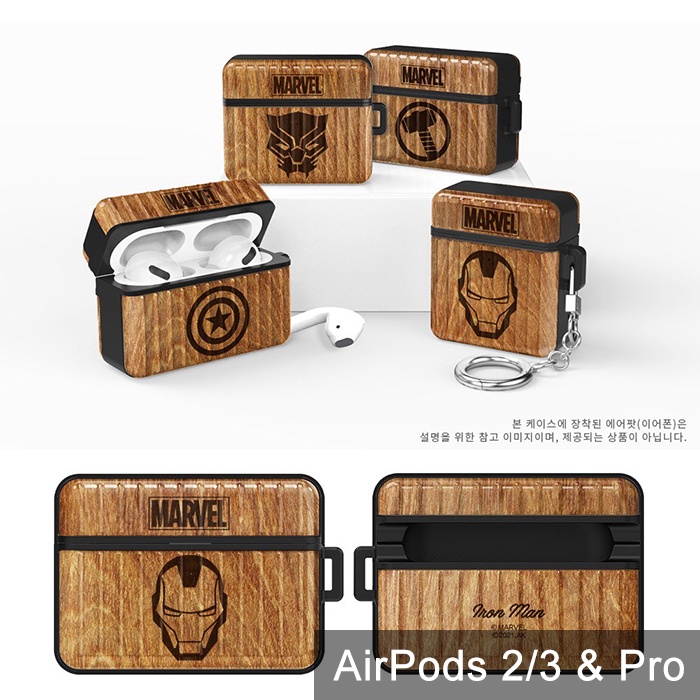 AirPods Pro 2 3 保護殼│韓國 MARVEL 仿木紋 美國隊長 鋼鐵人 黑豹 吸震防摔 保護套 耳機殼