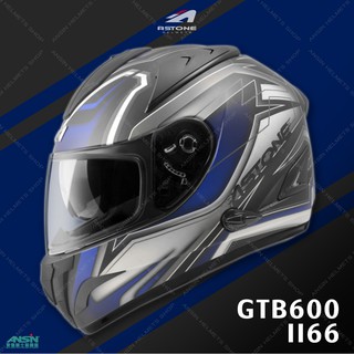 [安信騎士] 法國 ASTONE GTB 600 II66 平黑藍 全罩 安全帽 內墨片 GTB600