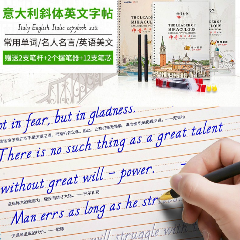 質美優品 英語字帖凹槽練字帖英文圓體字帖高中硬筆意大利斜體英文臨摹練字帖凹槽手寫練字神器 蝦皮購物