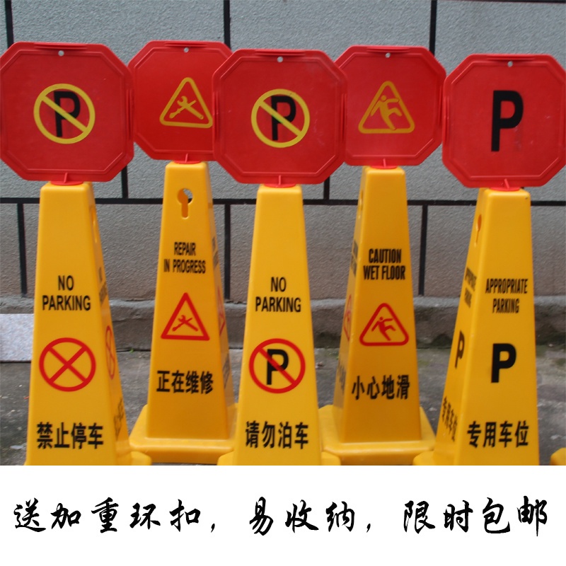 台灣熱銷 客製化禁止停車告示牌 告示牌加厚停車位警示牌請勿泊車告示牌四方立式禁止停車警示牌專用車位 KL廣告