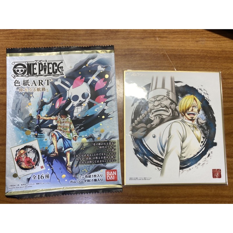 送料無料 即納 全種 Piece色紙 One キャラクターグッズ Guiacieneguilla Com