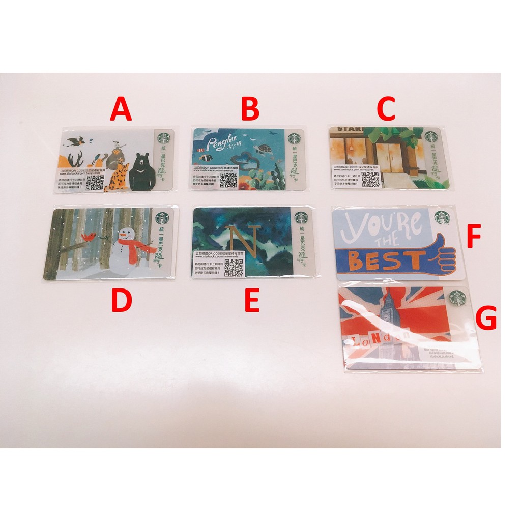 全新絕版 Starbucks 星巴克隨行卡台灣美國 蝦皮購物