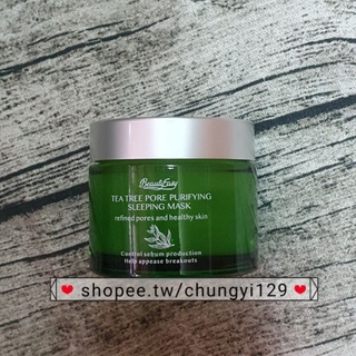 過期特價茶樹控油晚安凍膜 油性粉刺肌 BEAUTYEASY 茶樹毛孔超淨化調理晚安凍膜