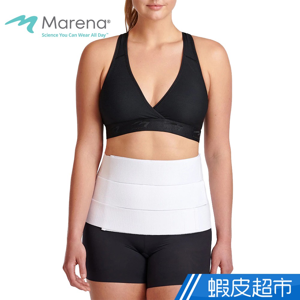 Marena 孕媽咪束腹帶 現貨 廠商直送