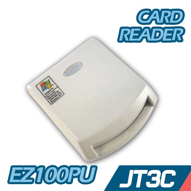 SMART EZ100PU 讀卡機 USB ATM 晶片 記憶卡 轉帳 白【JT3C】