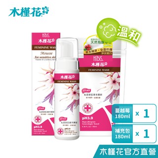 HIBIS木槿花 私密新肌草本慕斯-蔓越莓180ml+補充包180ml