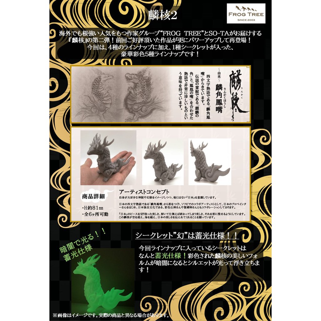 感謝四文字熟語