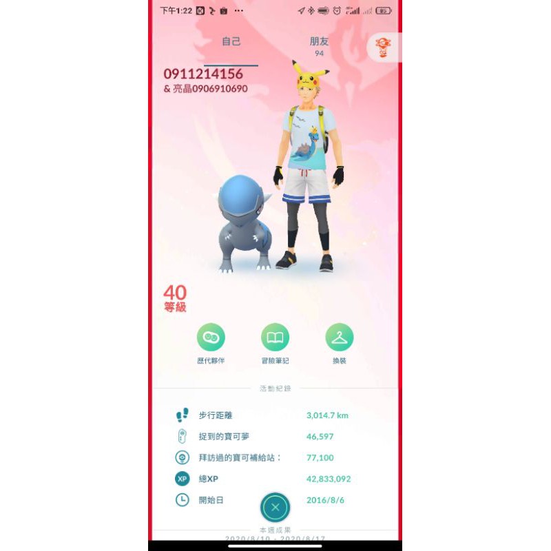 Pokemon Go稀有怪 拍賣 評價與ptt熱推商品 21年5月 飛比價格