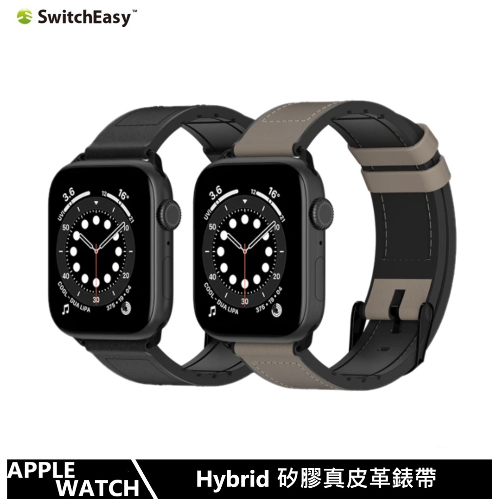 SwitchEasy Hybrid 矽膠真皮革錶帶 Apple Watch 支援9/8/7/6/5/4/3/SE 全尺寸