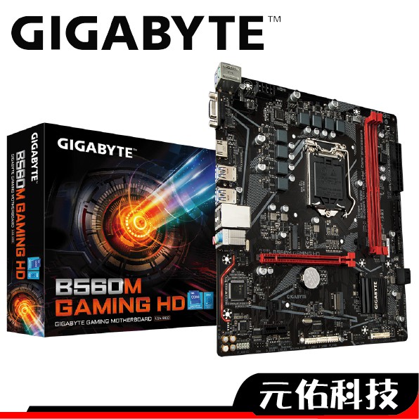 Gigabyte技嘉 B560M GAMING HD 主機板 M-ATX 1200腳位 G6405 10105