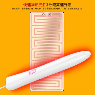 取悅 不必雞凍 USB高階智慧恆溫加熱加溫棒 USB飛機杯加熱棒