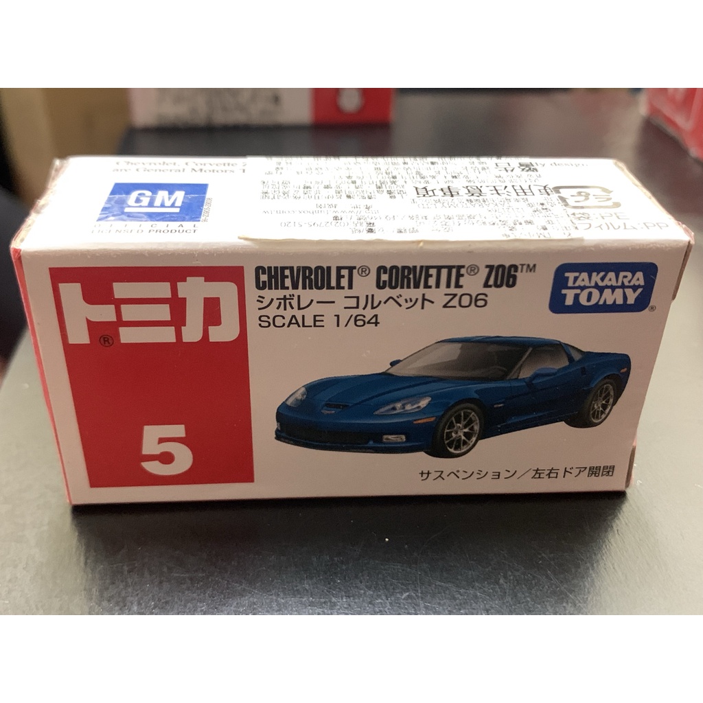 現貨全新tomica多美小汽車絕版 05 CHEVROLET Z06 雪芙蘭(藍色)