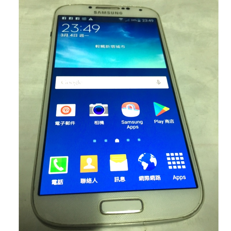 Samsung Galaxy S4 白色 便宜售(可議)～