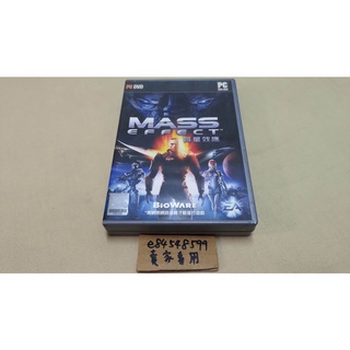 PC遊戲 質量效應 1 1代 一代 Mass Effect 英文版 EA 美商藝電 PC GAME