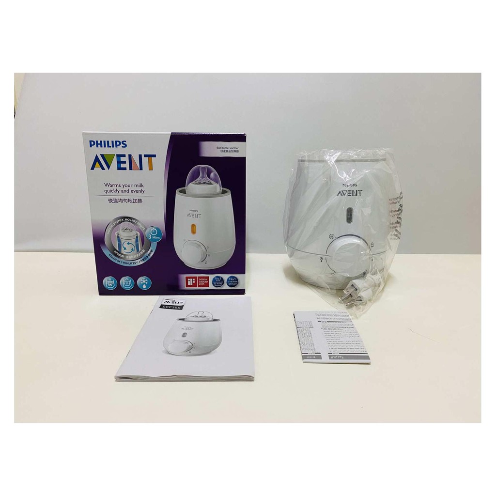 飛利浦新安怡 Philips Avent Bottle Warmer快速食品加熱器 溫奶器