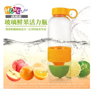 Home Life玻璃鮮果活力瓶（綠色）