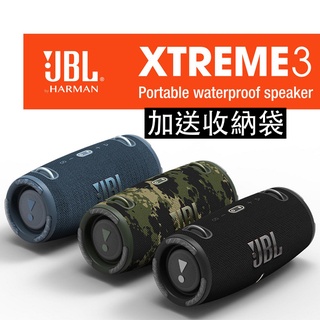 JBL Xtreme 3 可攜式防水藍牙喇叭 超強低音 台灣公司貨 加速收納袋