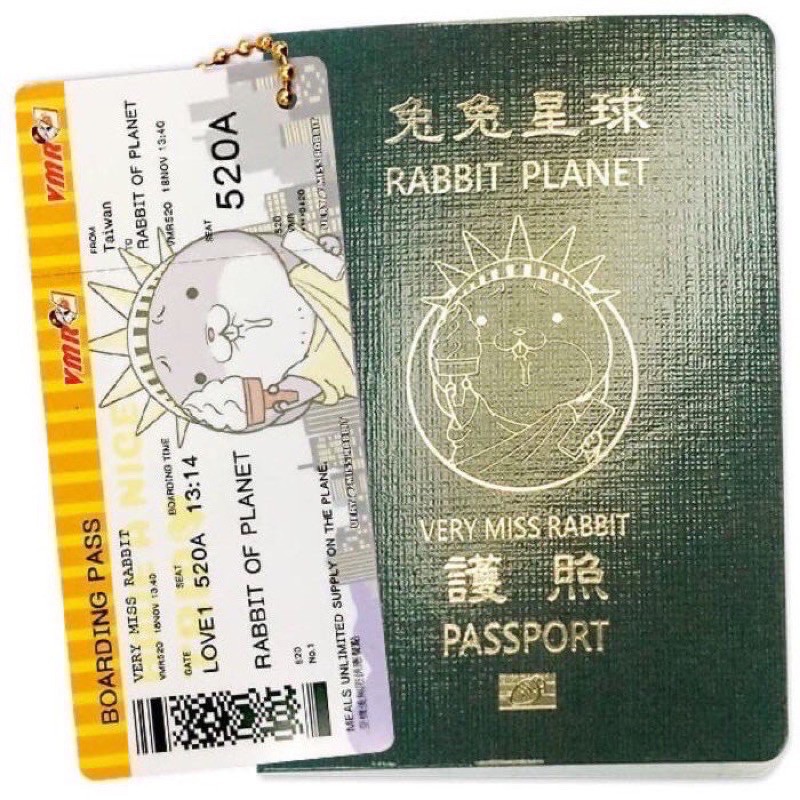 好想兔-偽出國【護照】 icash2.0