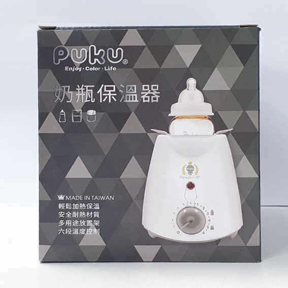 puku溫奶器奶瓶保溫器 六段溫度調節快速加熱母乳 食物加熱器溫奶調乳器