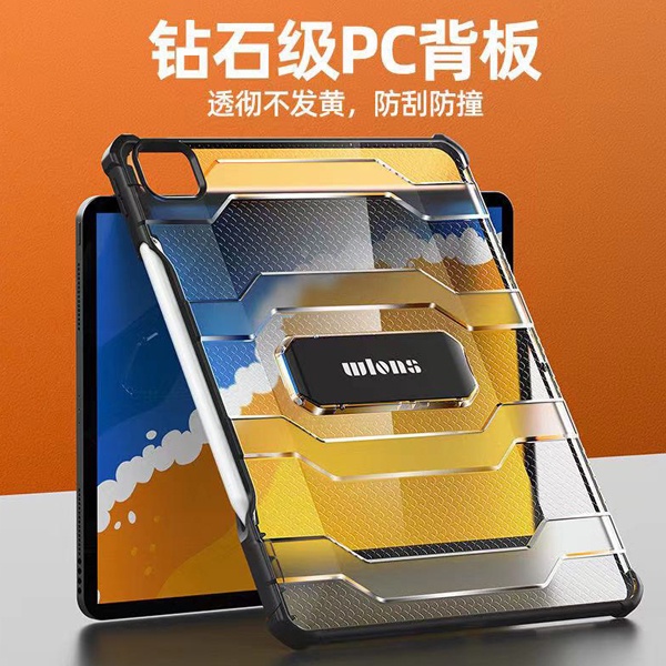 【Wlons軍規防摔】Apple iPad Pro 11吋 A2228 A2068 A2230 A2377 A2459